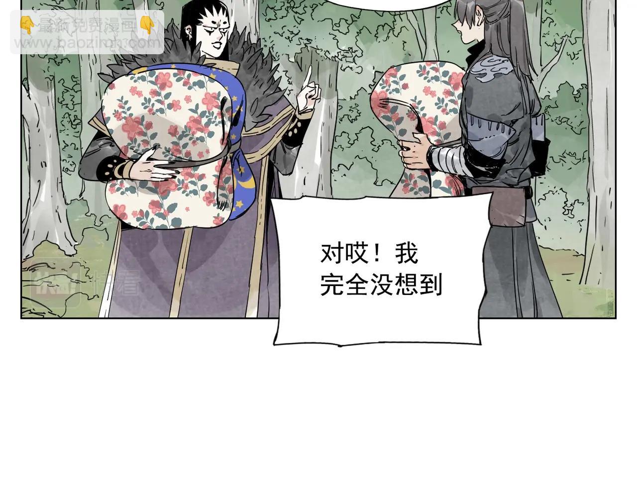 第137话 碎花被子54
