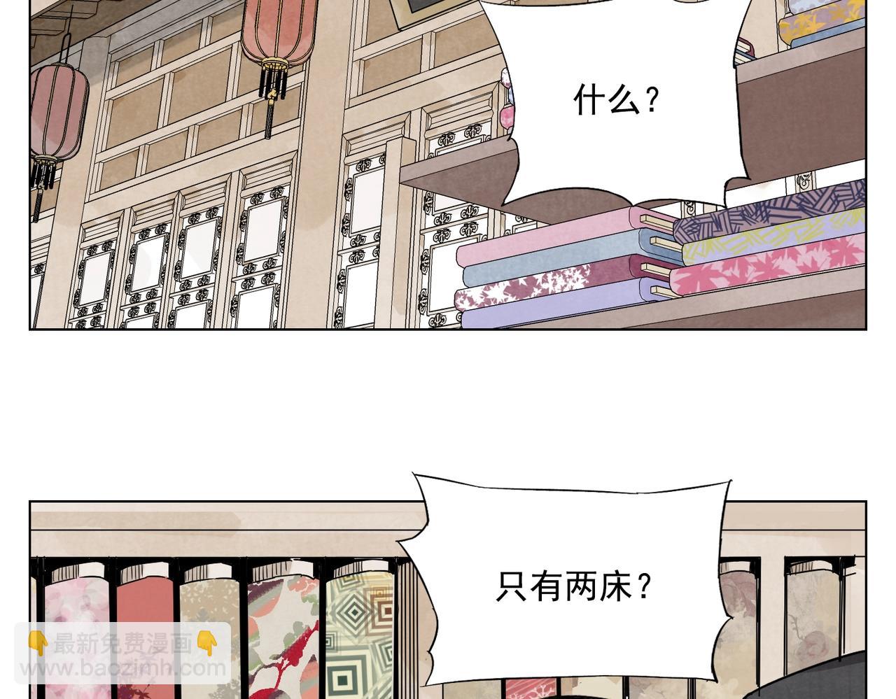 第137话 碎花被子56