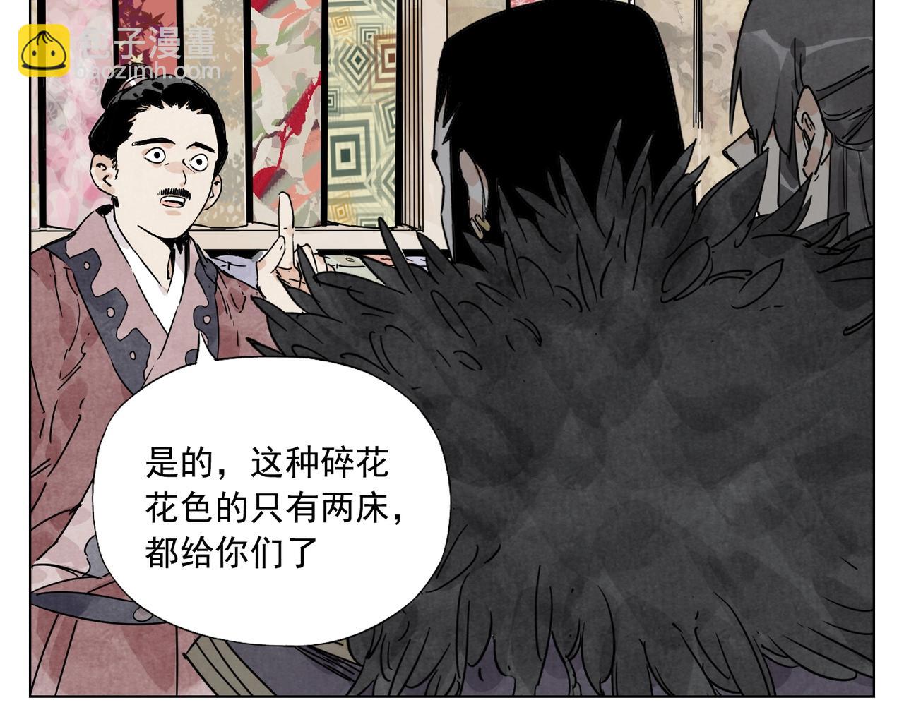 第137话 碎花被子57