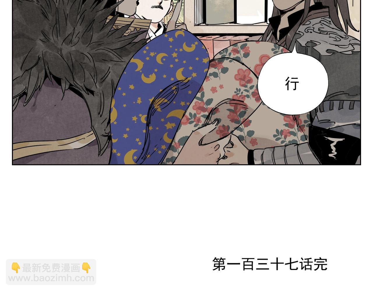 第137话 碎花被子61