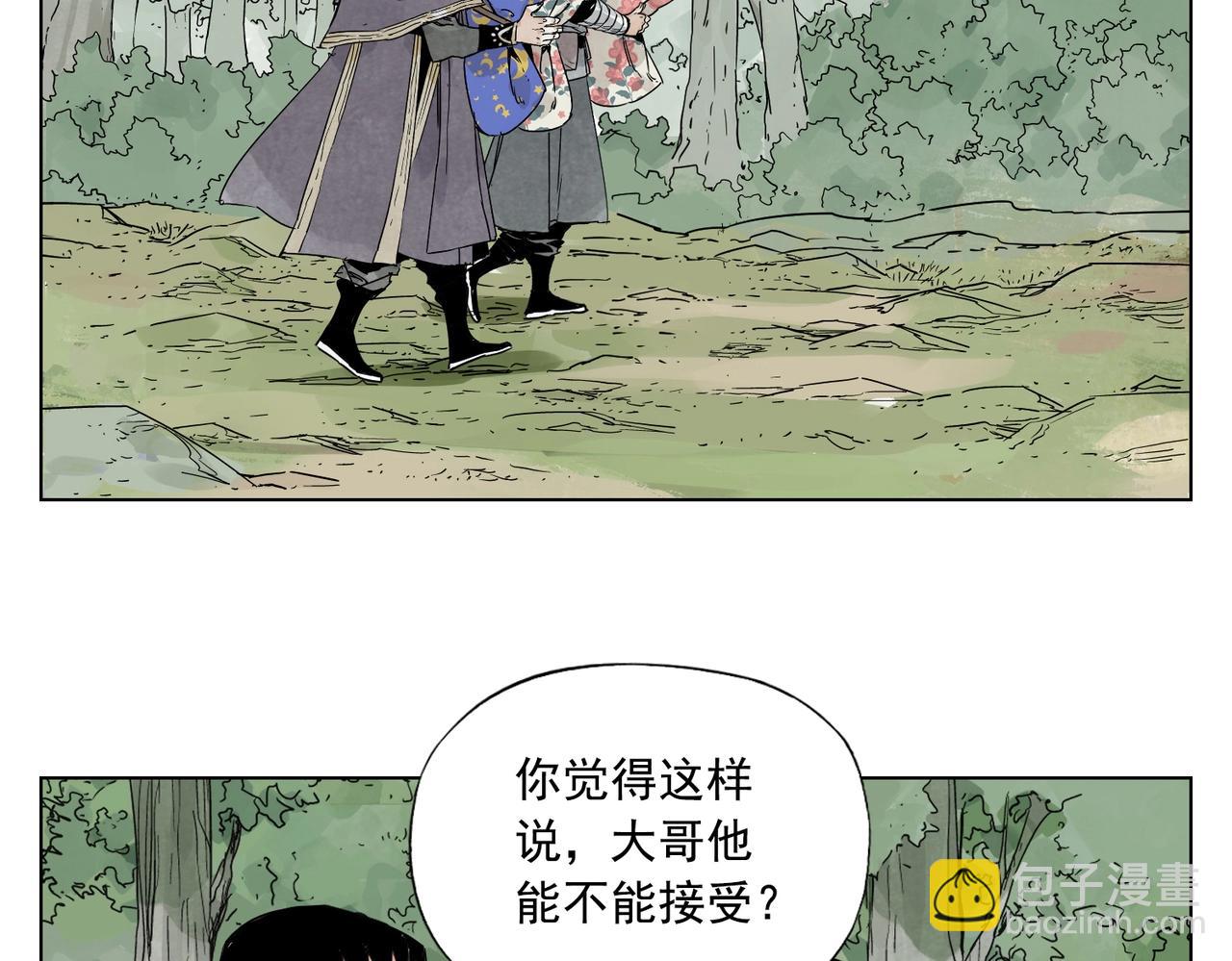 第138话 休息13