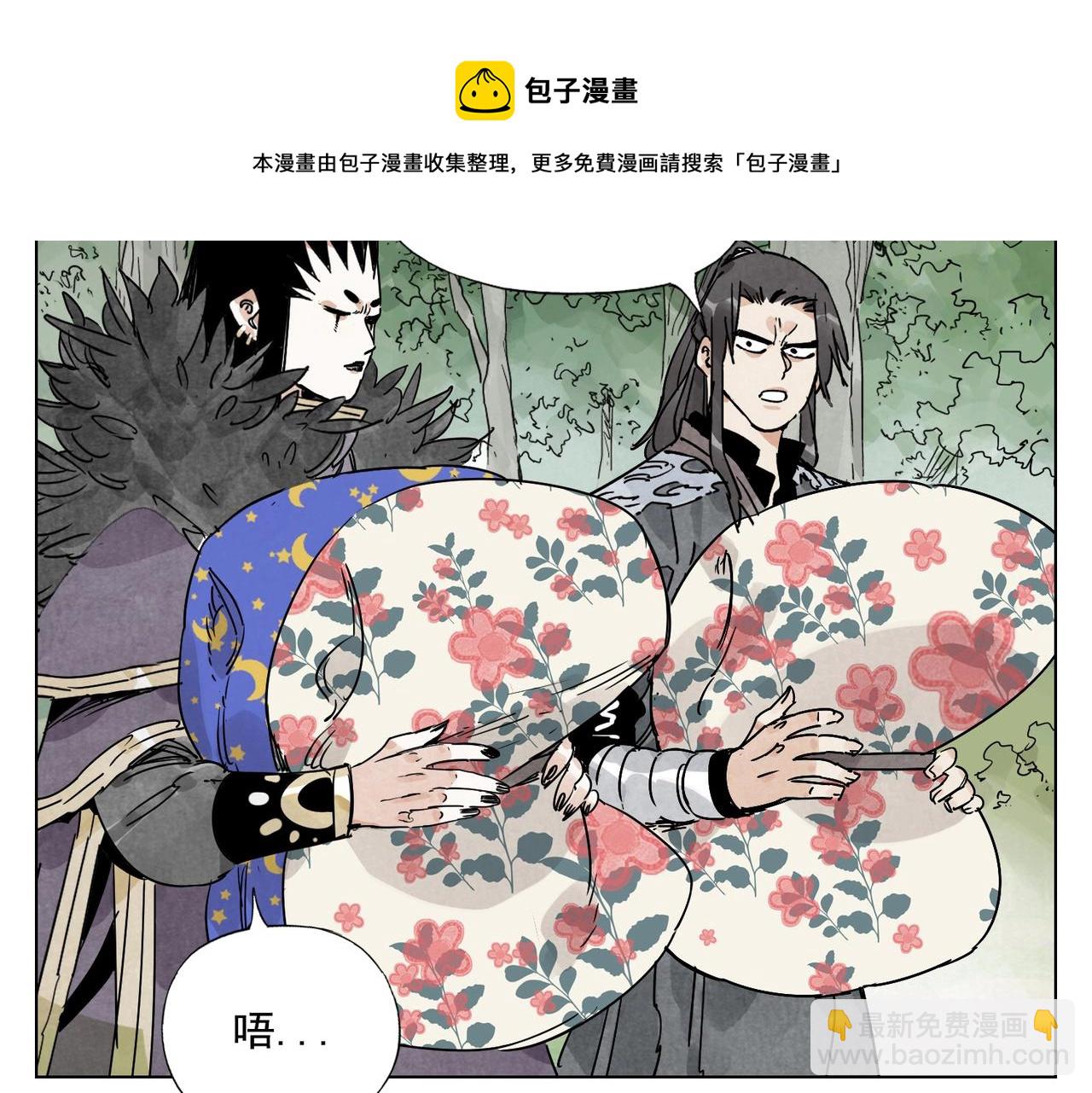 第138话 休息14