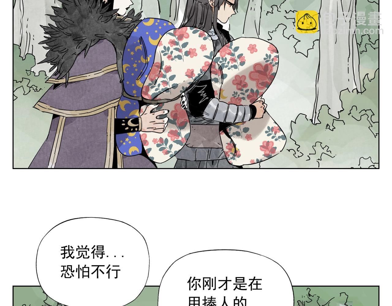 第138话 休息16