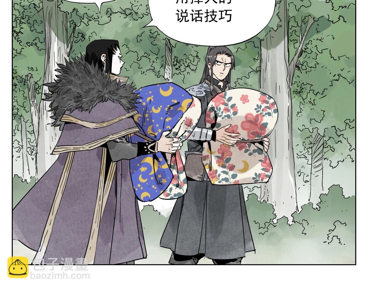 第138话 休息17