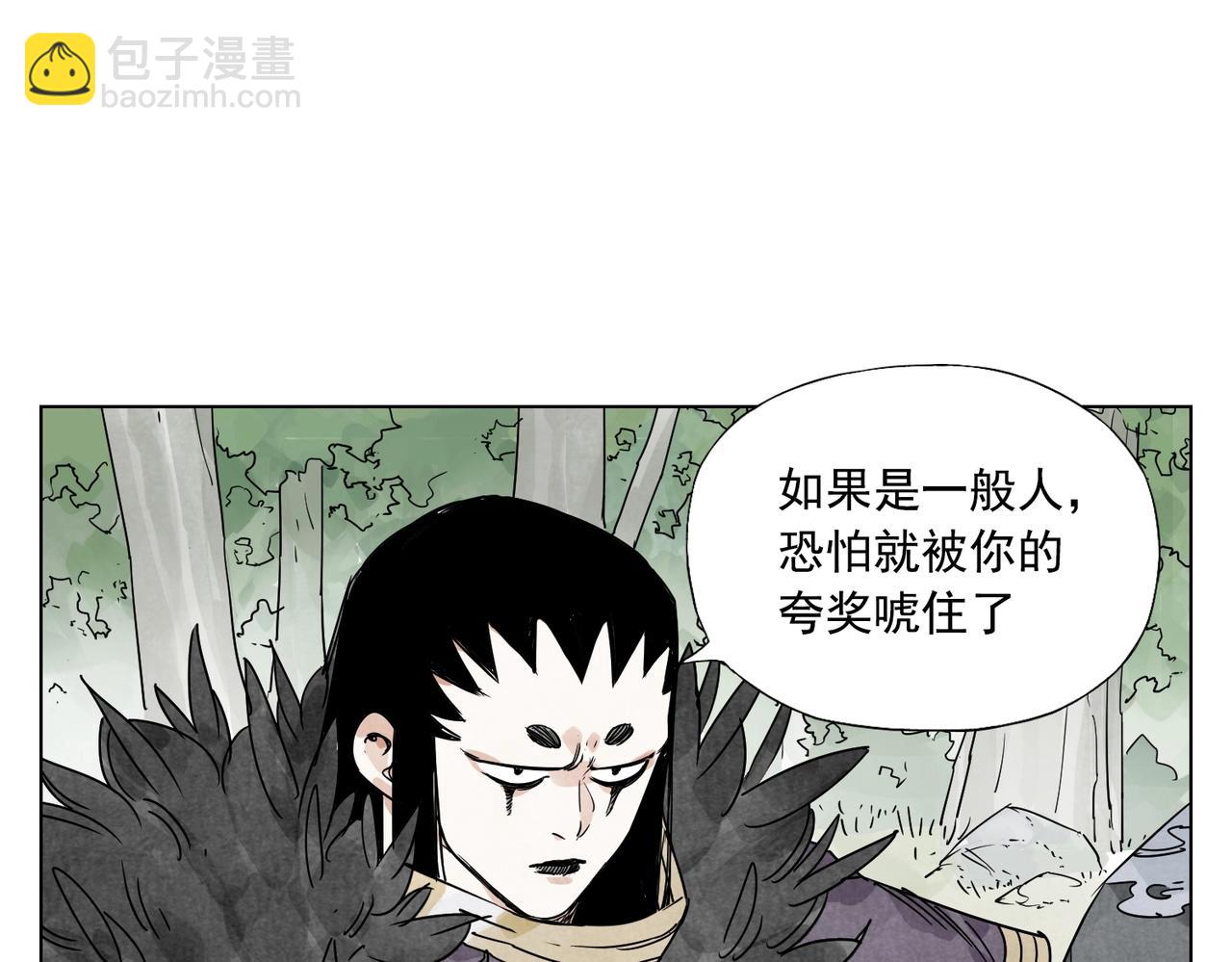 第138话 休息19