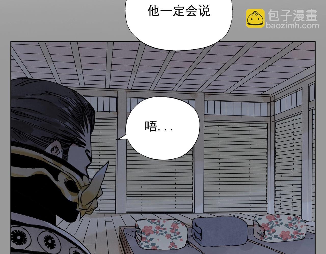 第138话 休息21