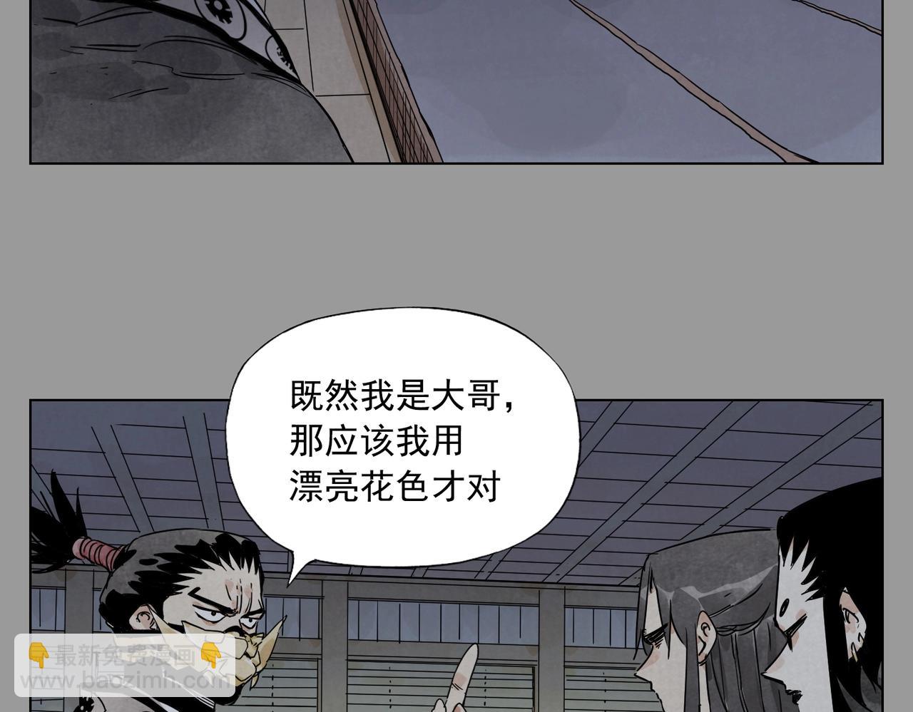第138话 休息22