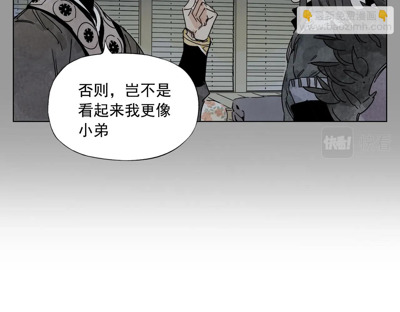 第138话 休息23