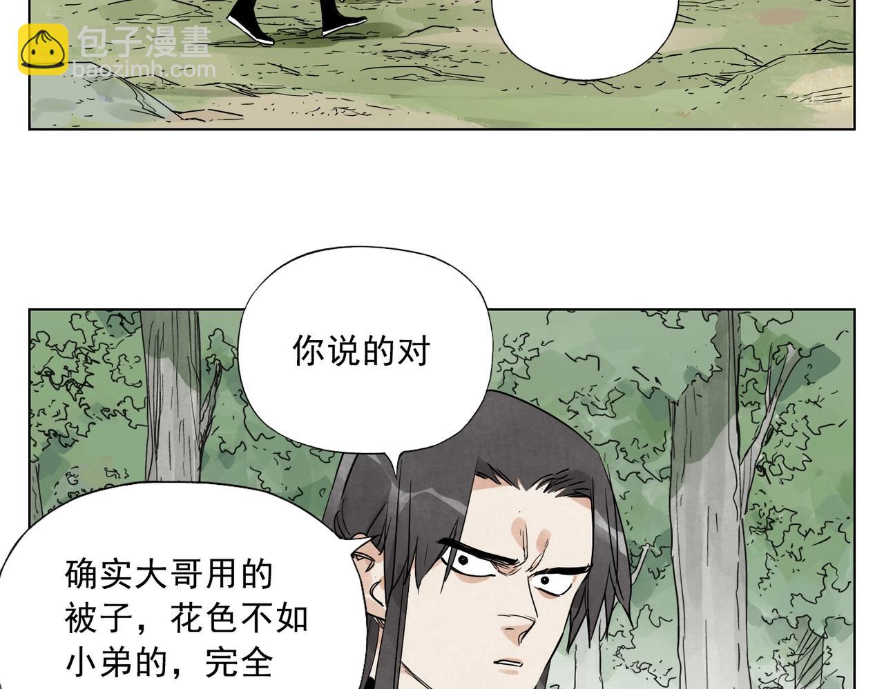 第138话 休息25