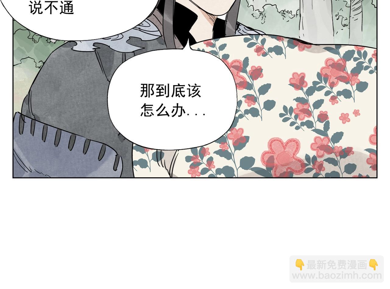 第138话 休息26