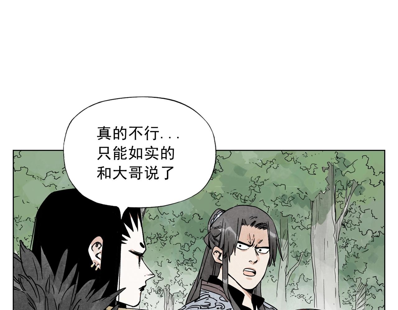 第138话 休息27