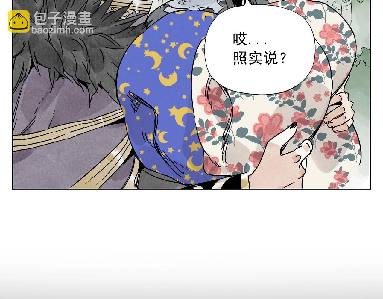 第138话 休息28