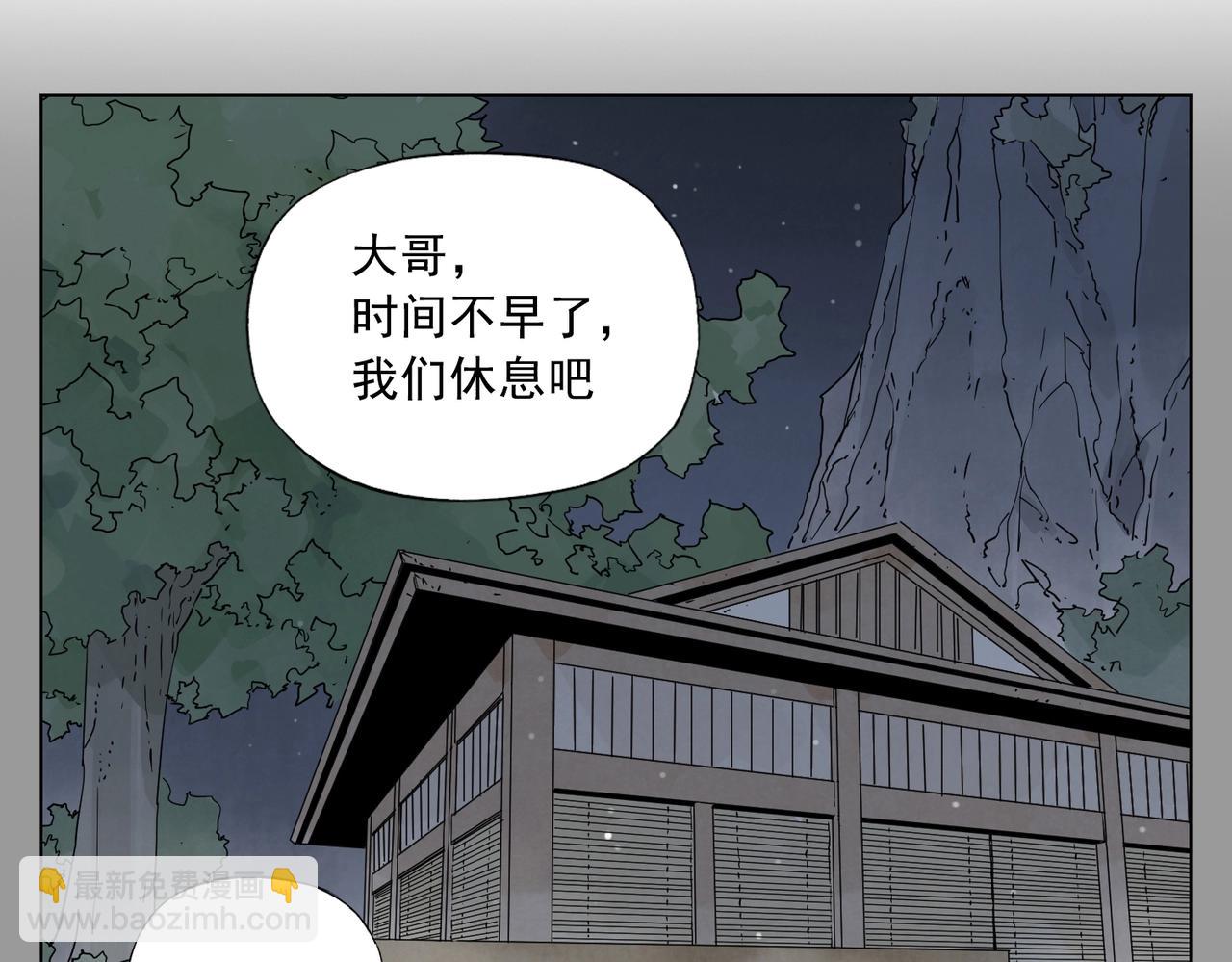 第138话 休息29