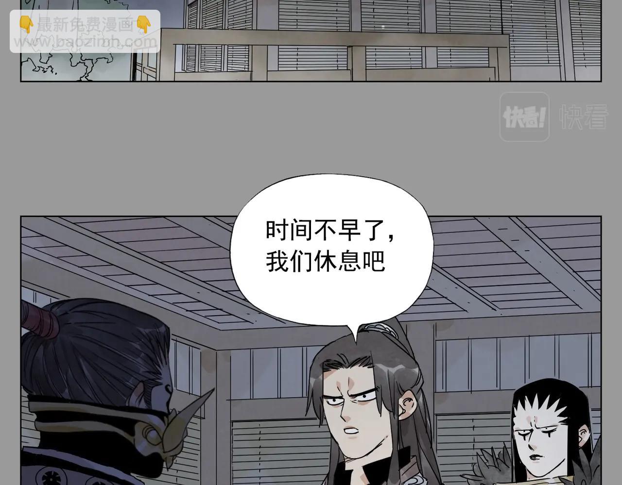 第138话 休息3