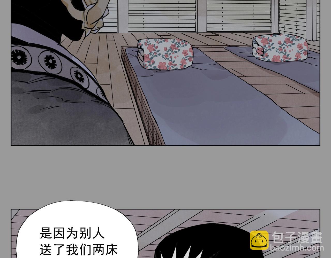 第138话 休息31