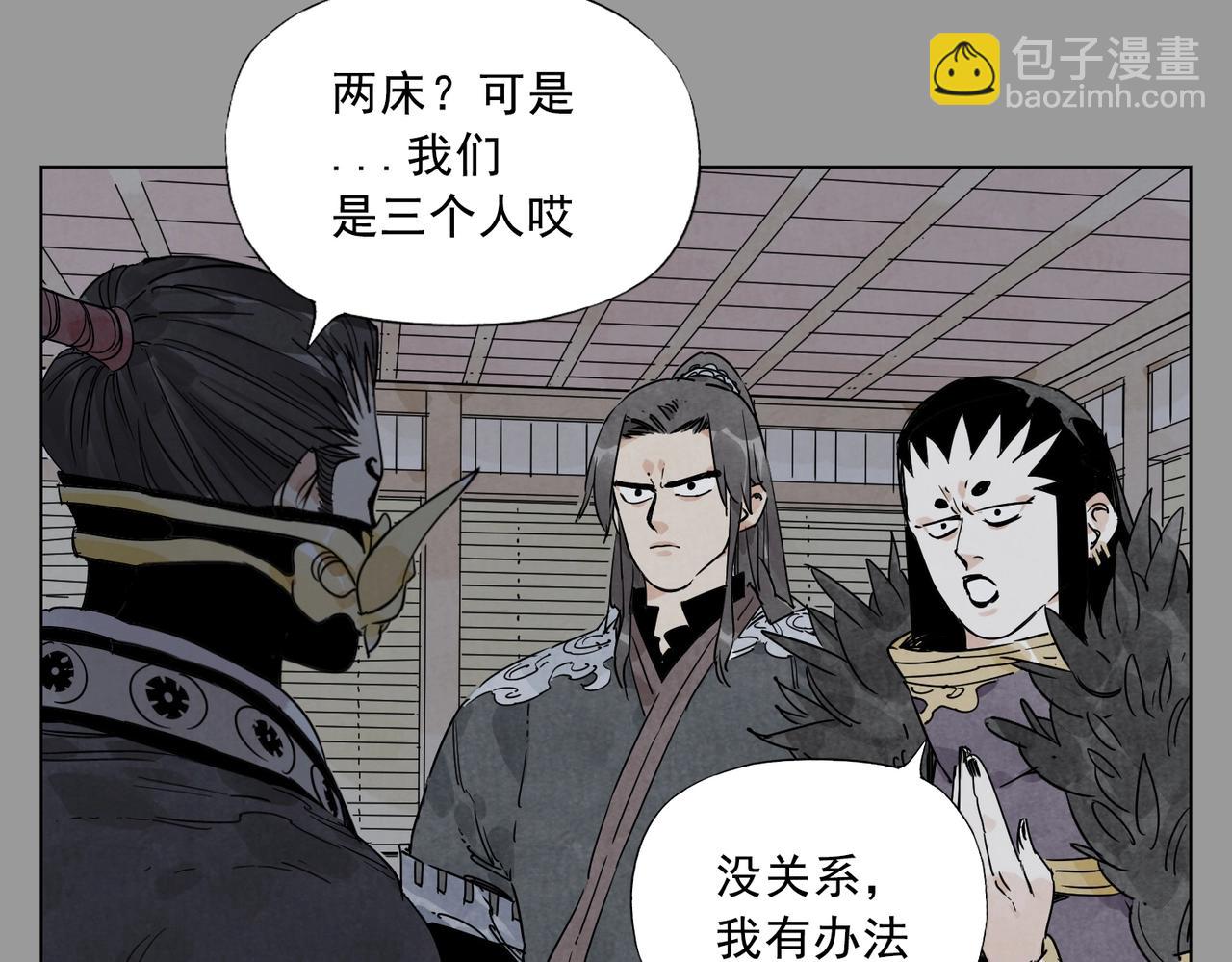 第138话 休息33