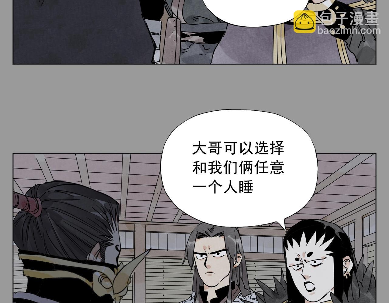 第138话 休息34