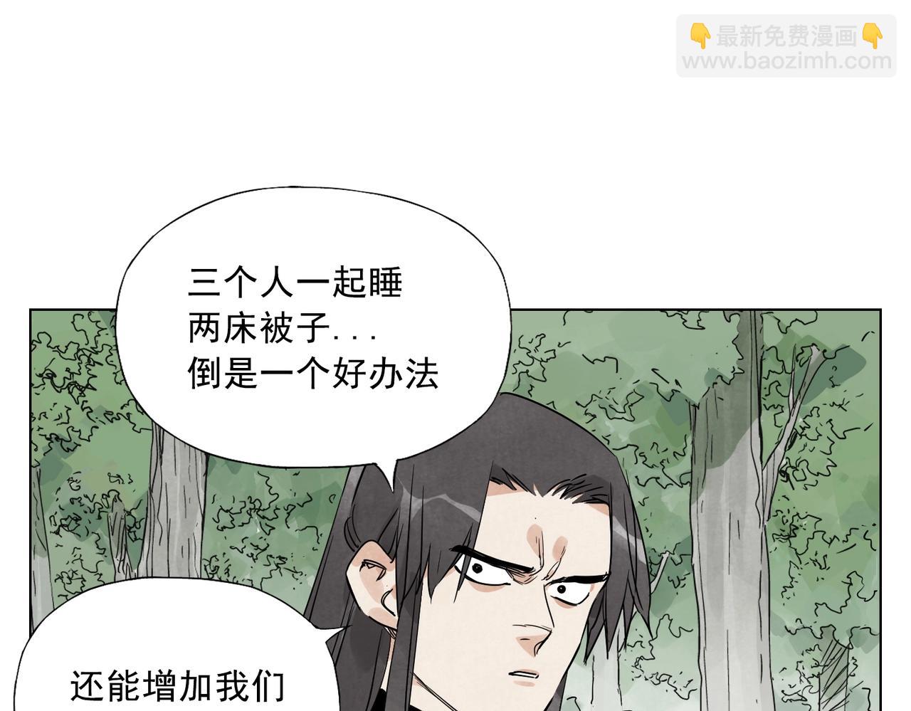 第138话 休息37