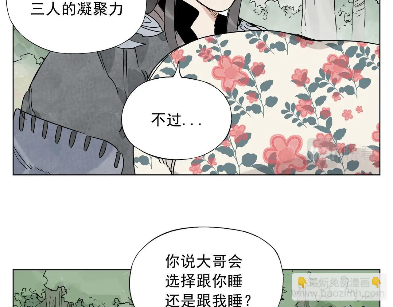 第138话 休息38