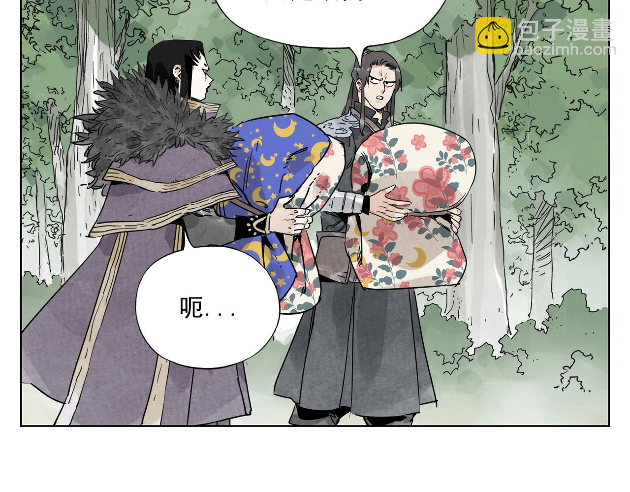 第138话 休息39