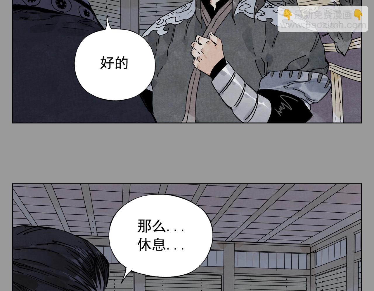 第138话 休息4