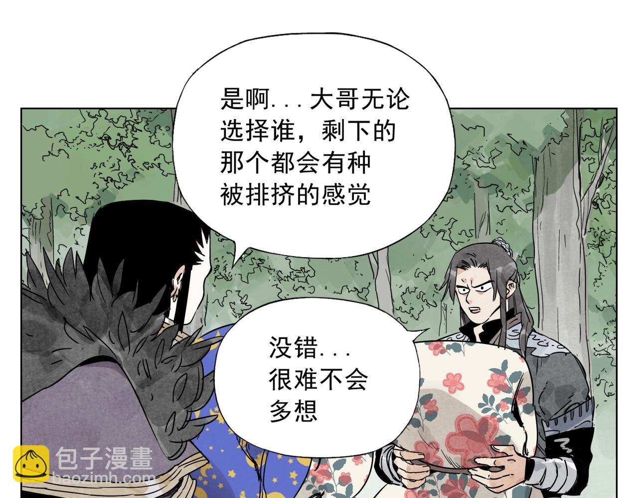 第138话 休息40