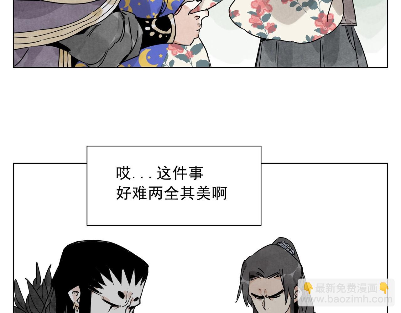 第138话 休息41