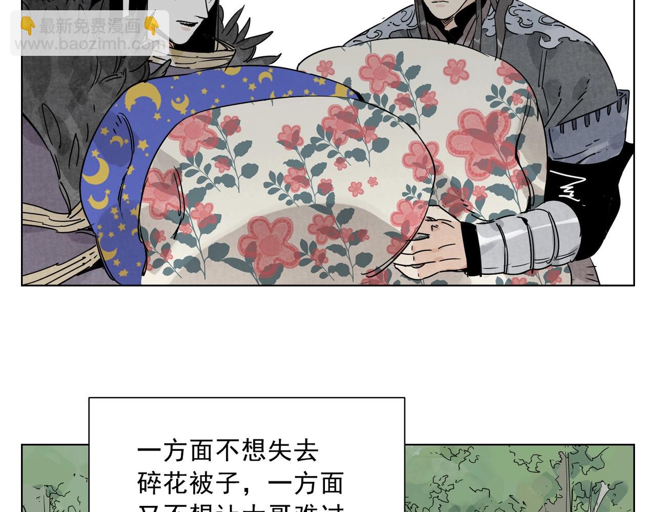 第138话 休息42