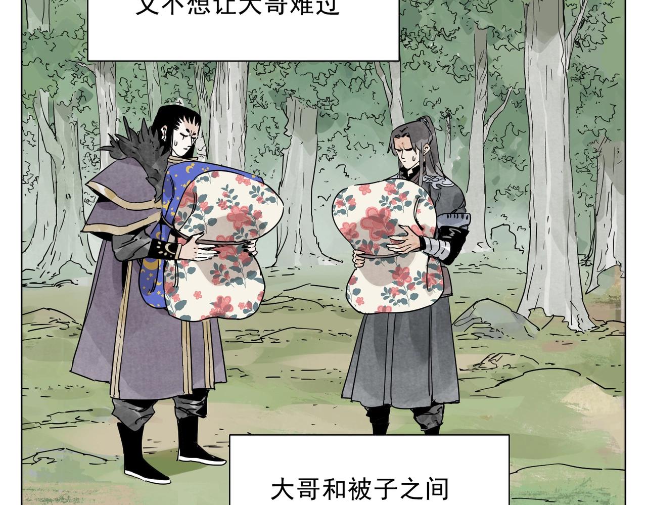 第138话 休息43