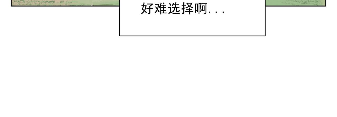 第138话 休息44