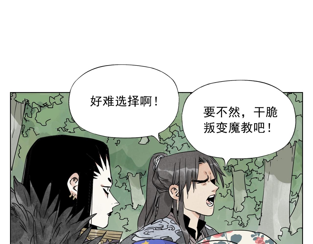 第138话 休息45