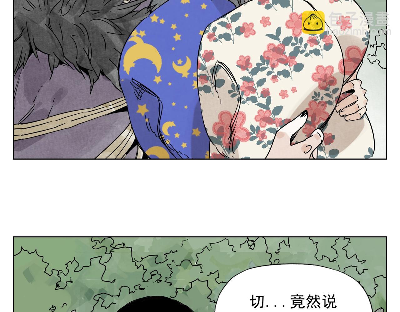 第138话 休息46