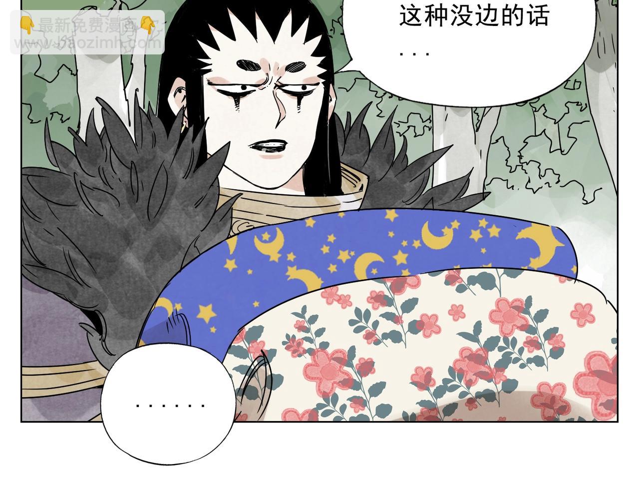 第138话 休息47