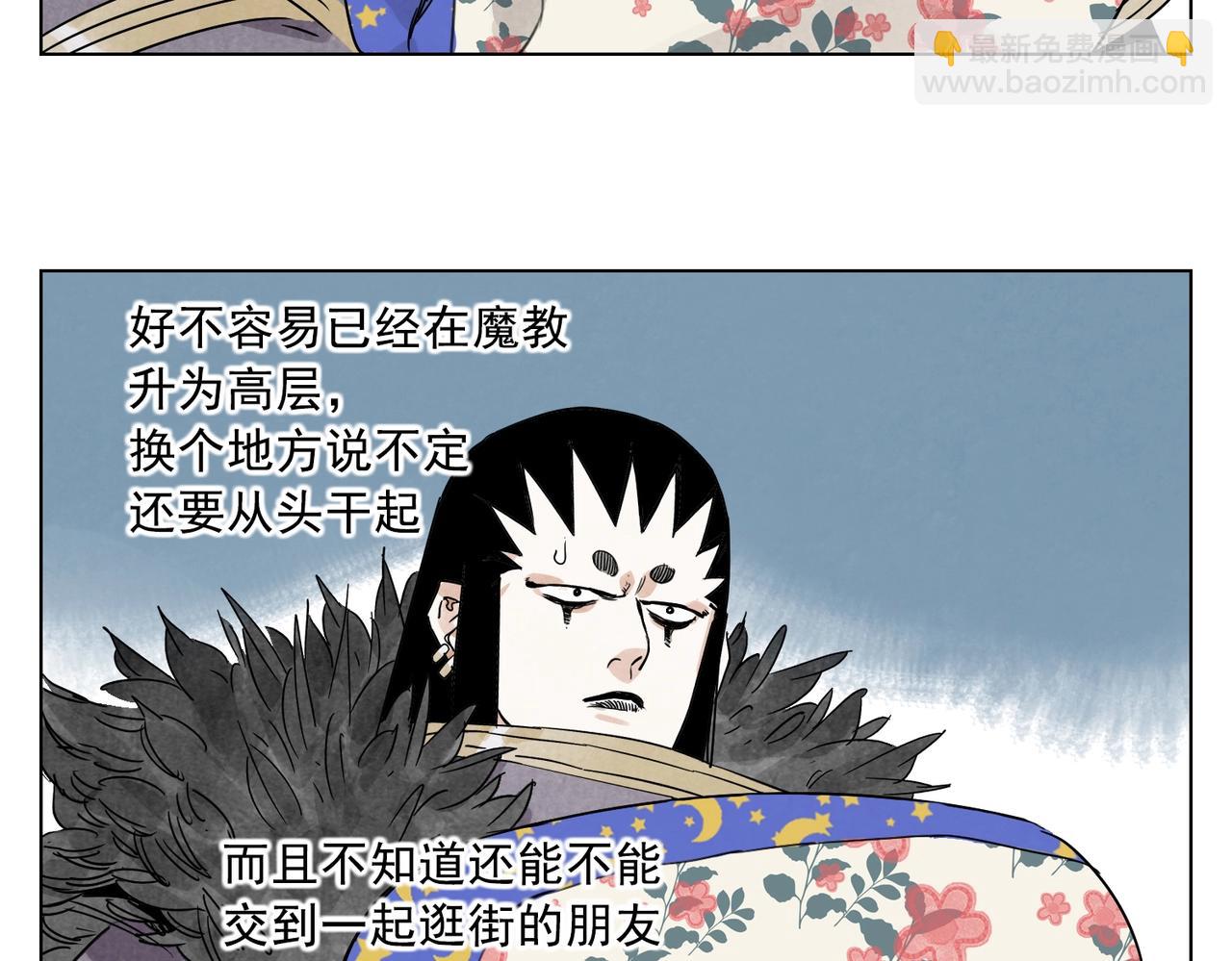 第138话 休息49