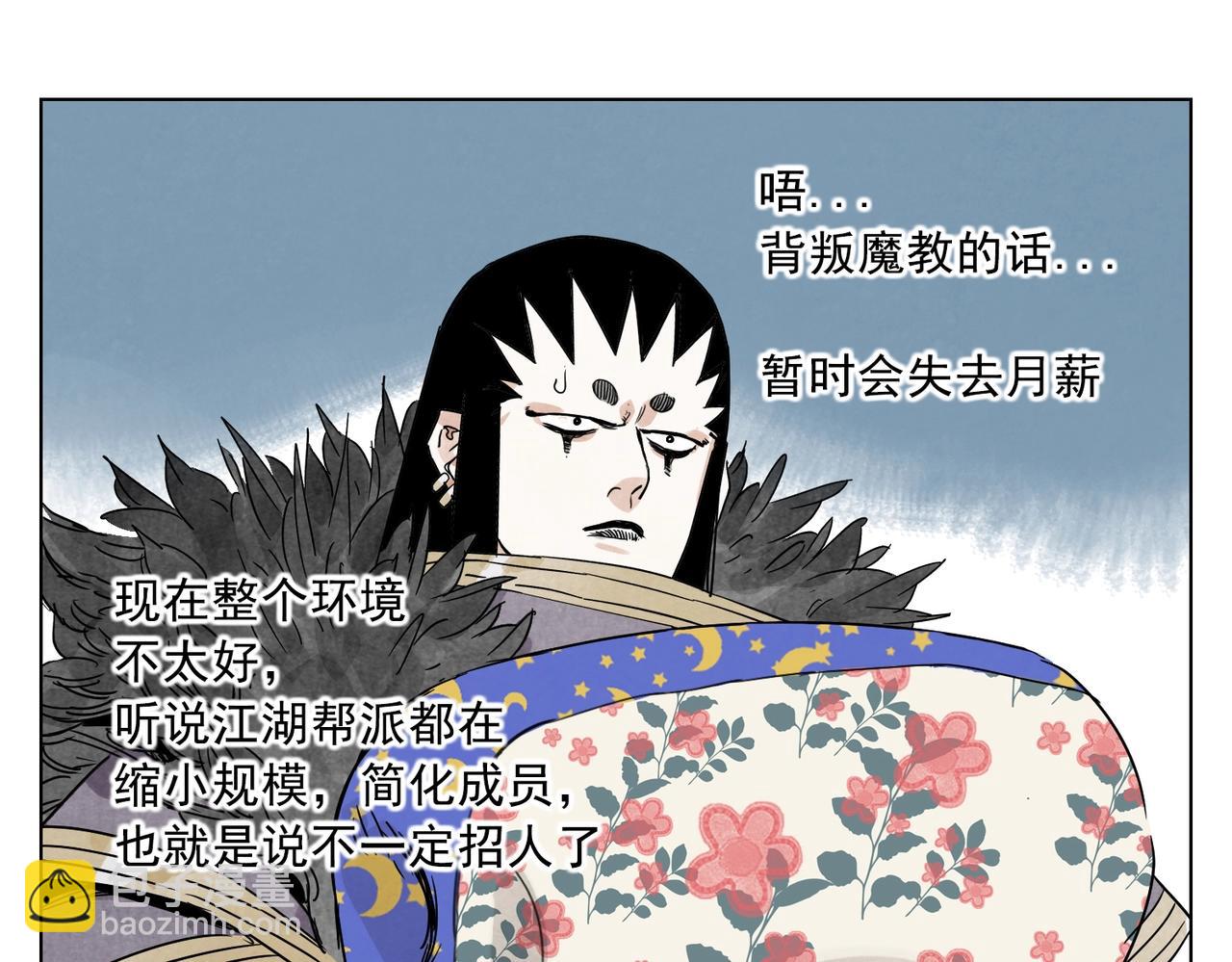 第138话 休息52