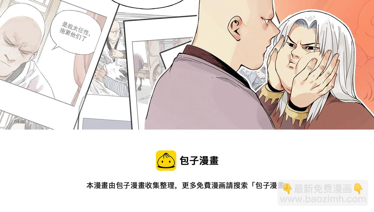 第138话 休息58