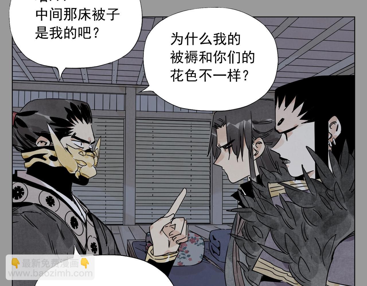 第138话 休息6