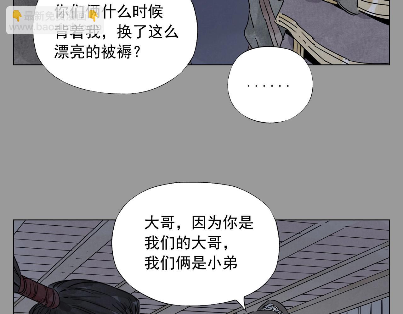 第138话 休息7