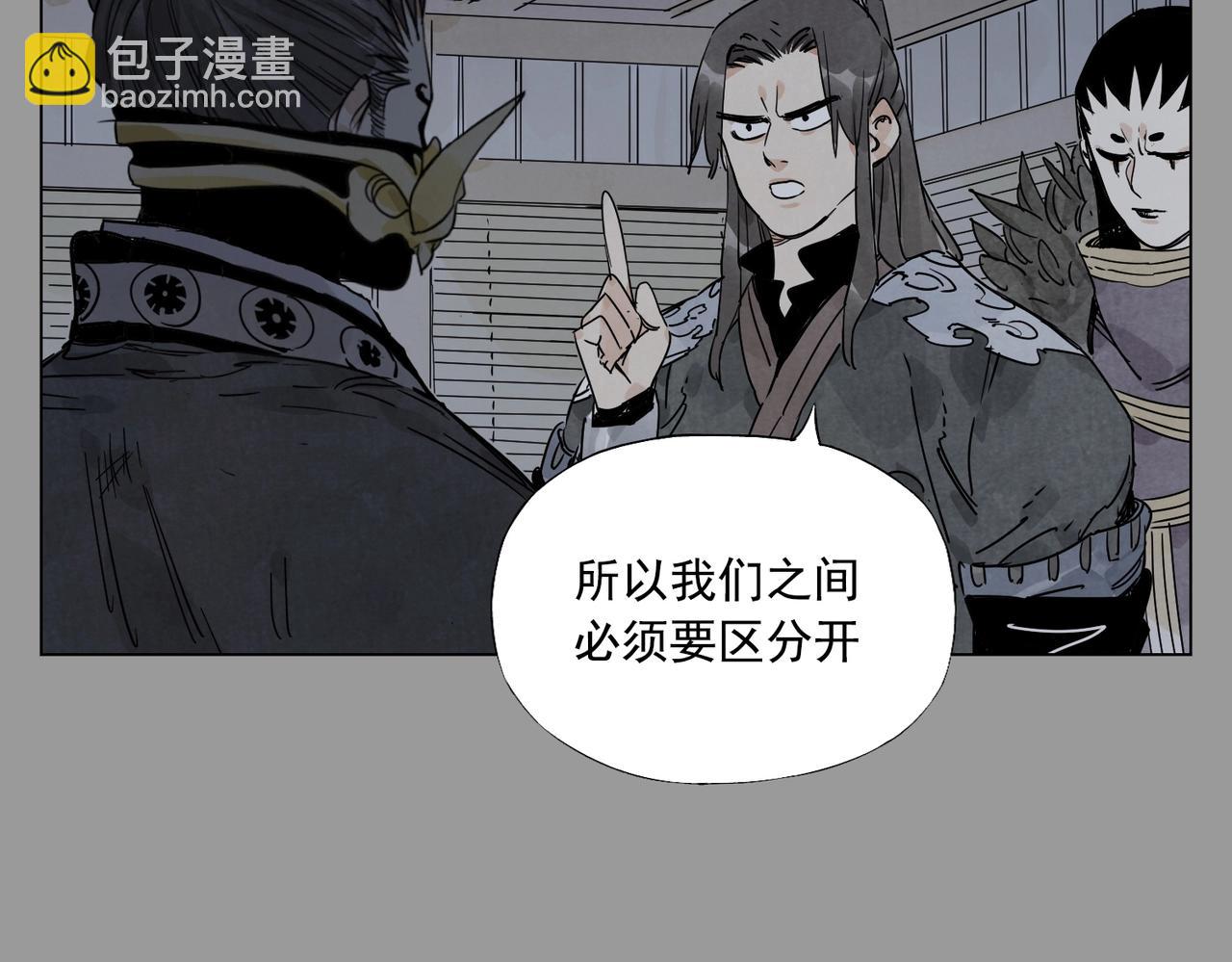 第138话 休息8