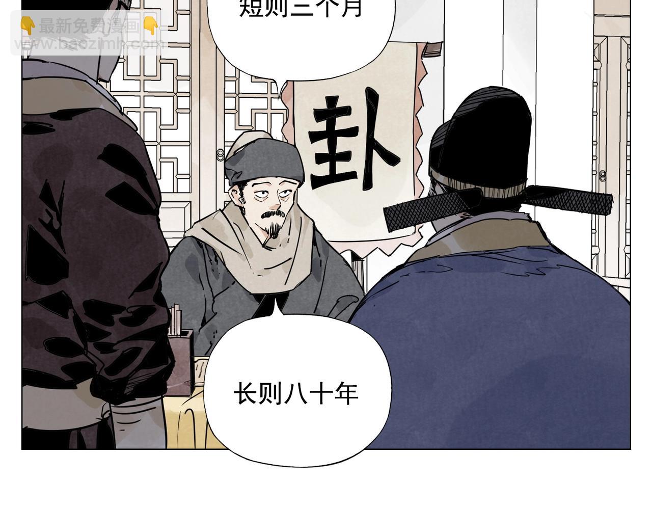 第139话 分辩10