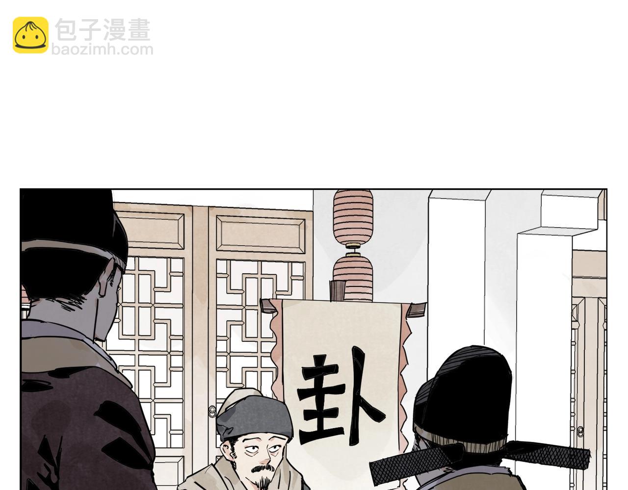 第139话 分辩12