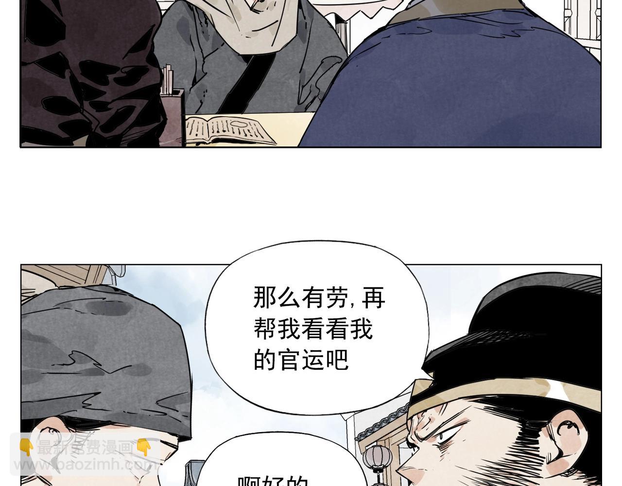 第139话 分辩13