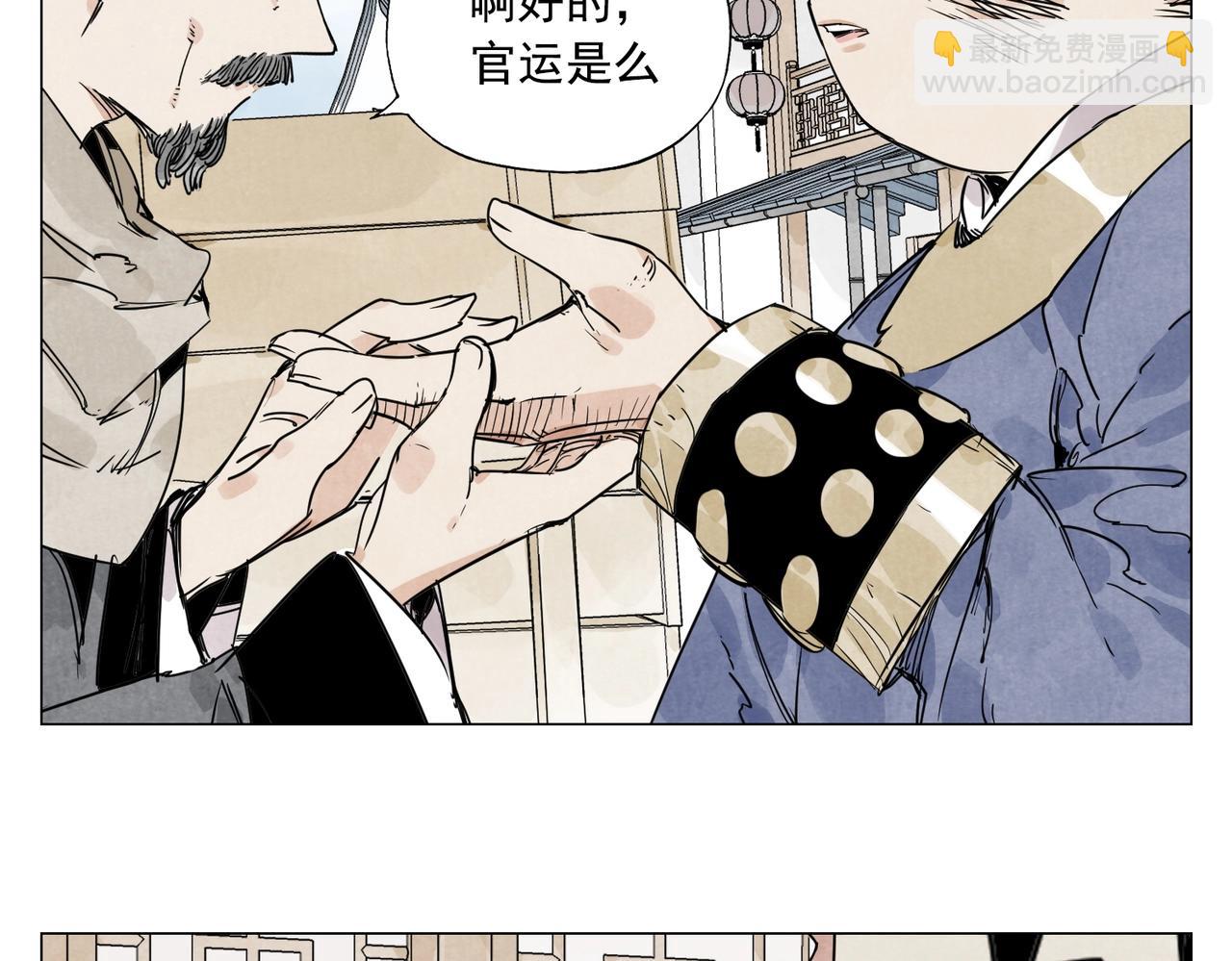 第139话 分辩14