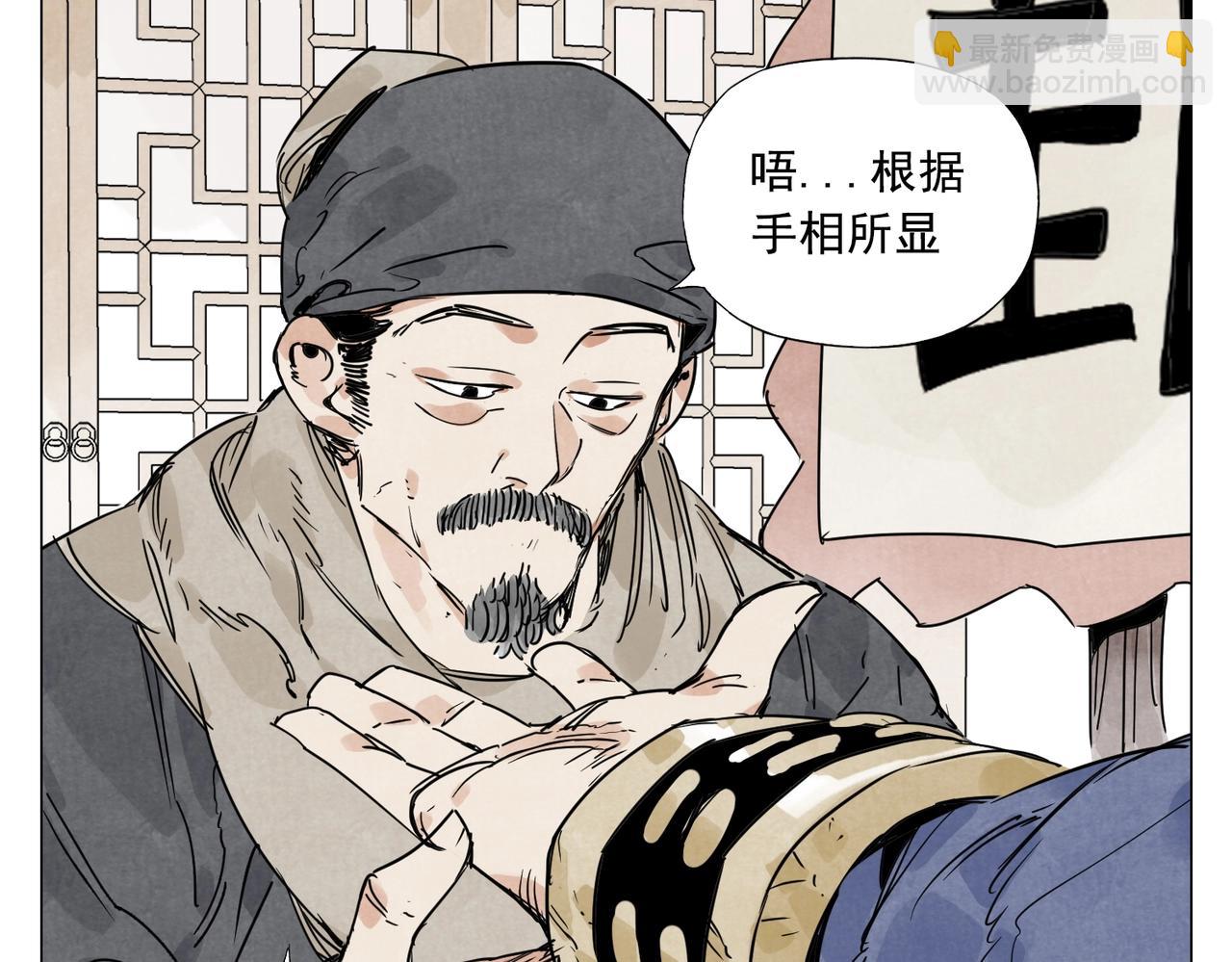 第139话 分辩15
