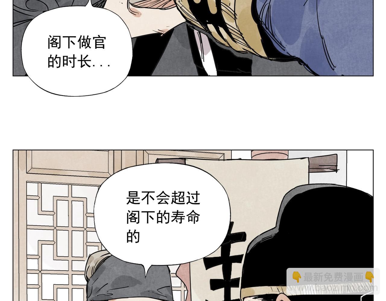 第139话 分辩16