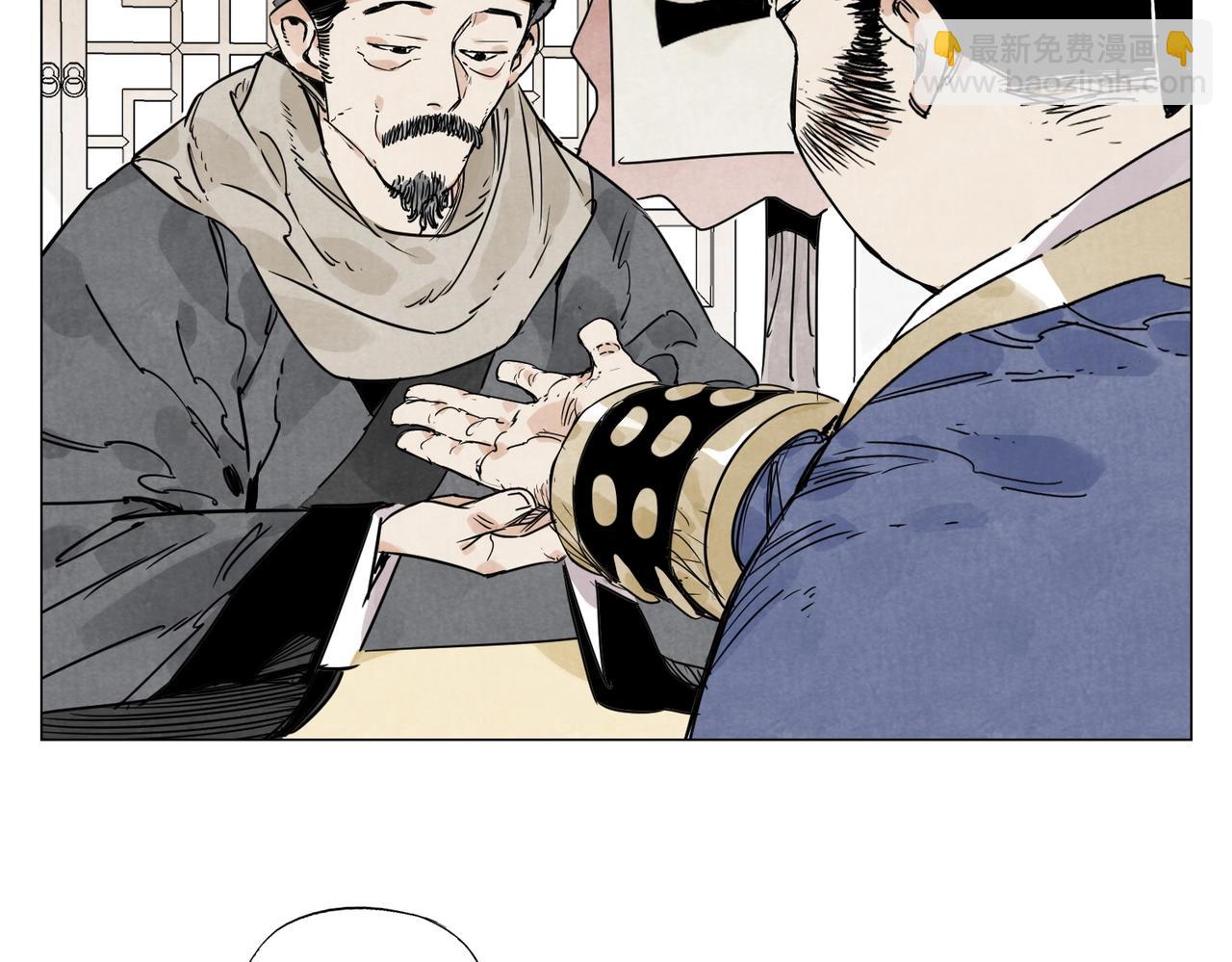 第139话 分辩17