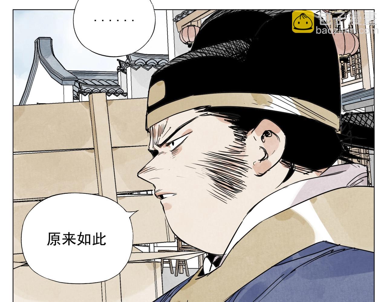 第139话 分辩18