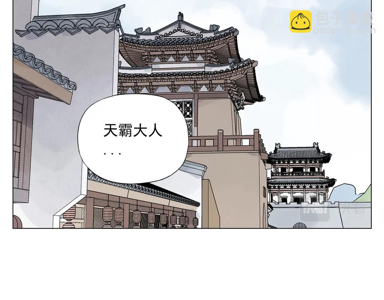 第139话 分辩20