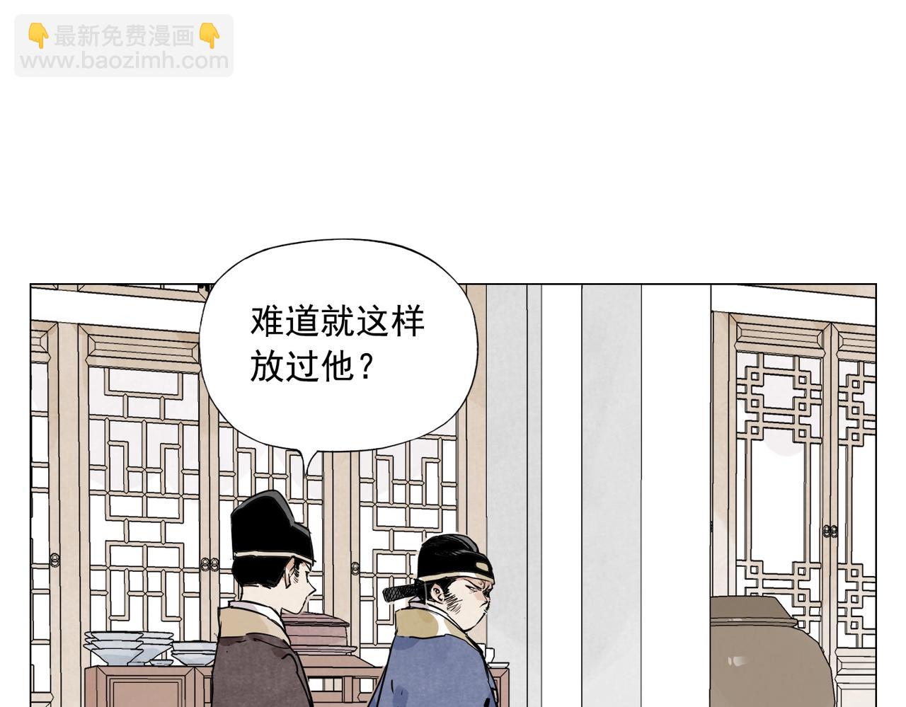 第139话 分辩22