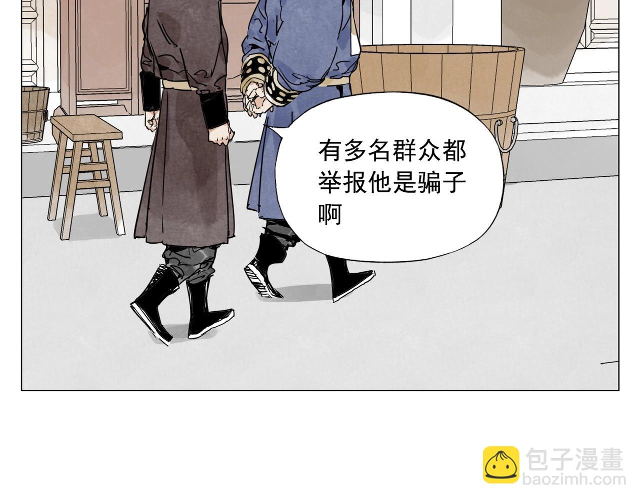 第139话 分辩23